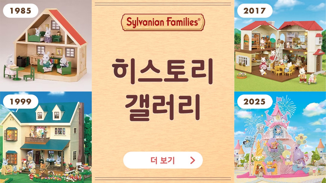 히스토리 갤러리
