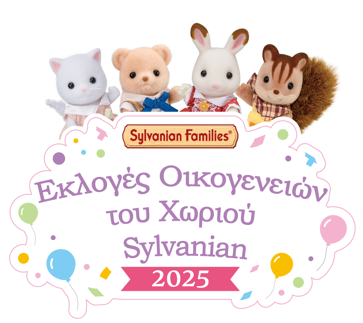 Sylvanian Families Election 2025
