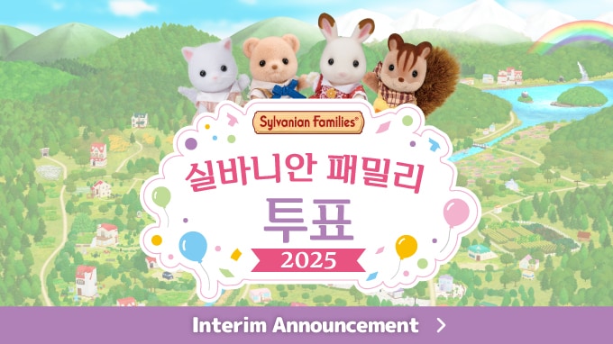 Sylvanian Families Election 2025: Interim Announcement