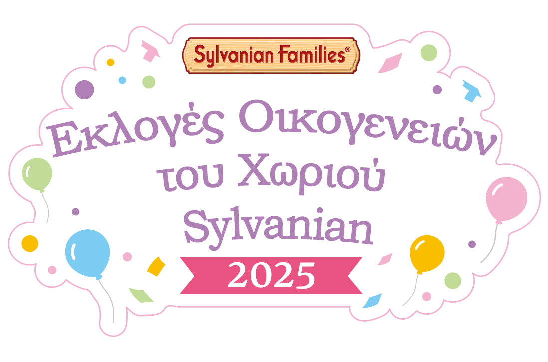 Sylvanian 40th