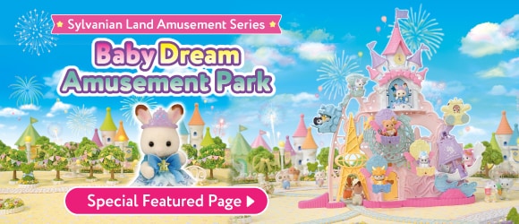 Sylvanian Families Baby Dream Amusement Park