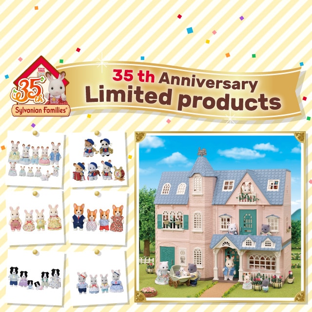 sylvanian families site