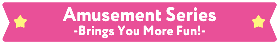 The Sylvanian Land Amusement Series -Brings You More Fun!-