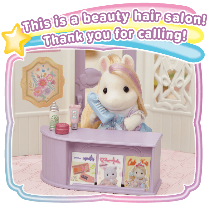 How to play１ This is a beauty hair salon! Thank you for calling!
