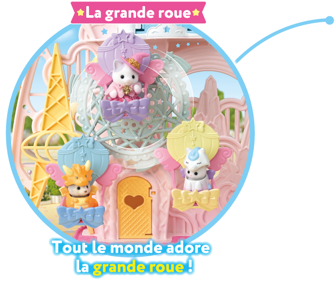 La grande roue：Tout le monde adore la grande roue !