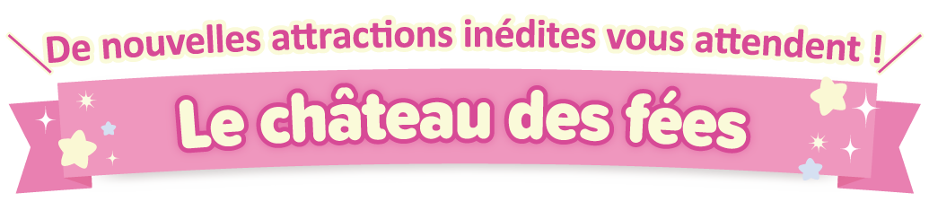 De nouvelles attractions inédites vous attendent ! Le château des fées