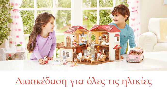 Για Γονείς και Κηδεμόνες