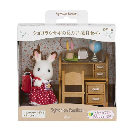 ショコラウサギの女の子・家具セット - 4