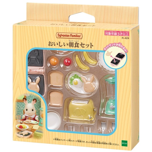 おいしい朝食セット - 7