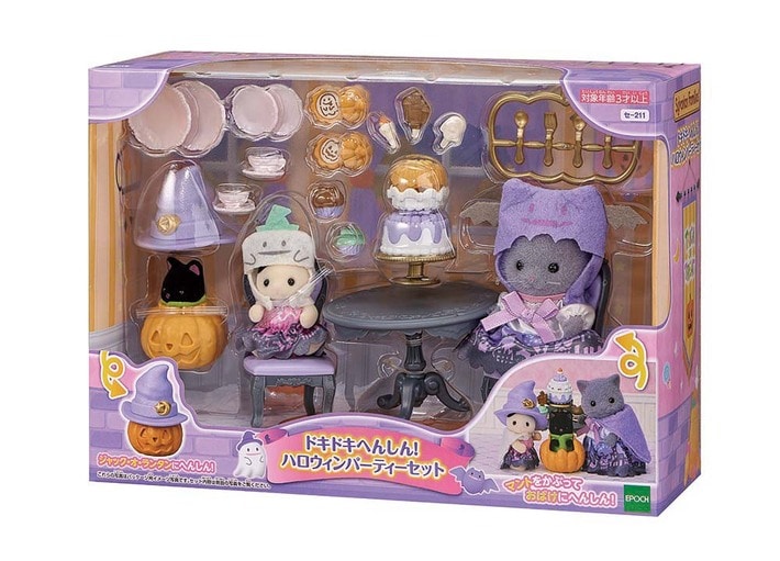 ドキドキへんしん！ハロウィンパーティーセット - 10