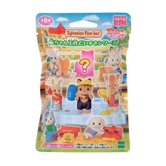 赤ちゃん工作だいすきシリーズ - 12