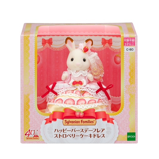 ハッピーバースデーフレア  ストロベリーケーキドレス - 5