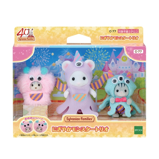 にぎやかモンスタートリオ - 7