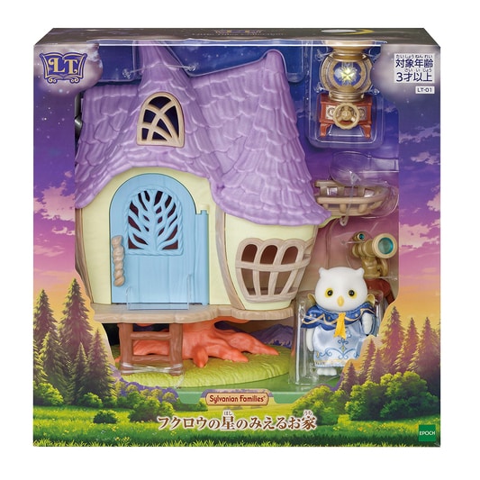 Little Tales Collection<br/>フクロウの星のみえるお家 - 2