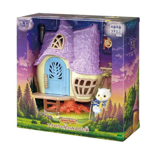 Little Tales Collection<br/>フクロウの星のみえるお家 - 2