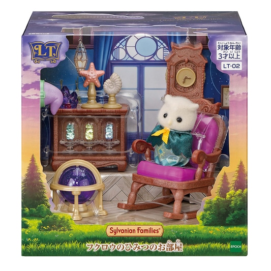 Little Tales Collection<br/>フクロウのひみつのお部屋 - 2