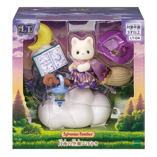 Little Tales Collection<br/>月夜の空飛ぶほうき - 2