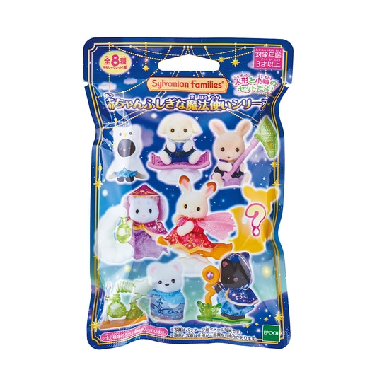 赤ちゃんふしぎな魔法使いシリーズ - 2