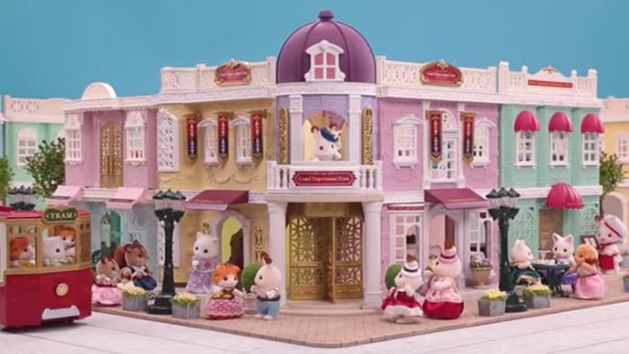 Utgivelse av en ny serie! Sylvanian Families Town Series