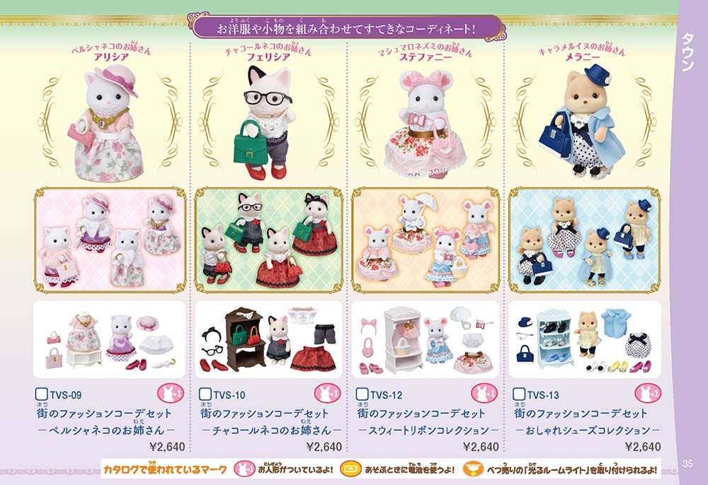 タウンシリーズ