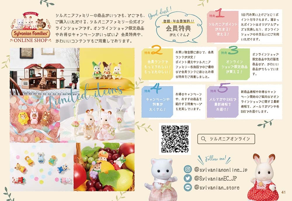 おうちの方へ