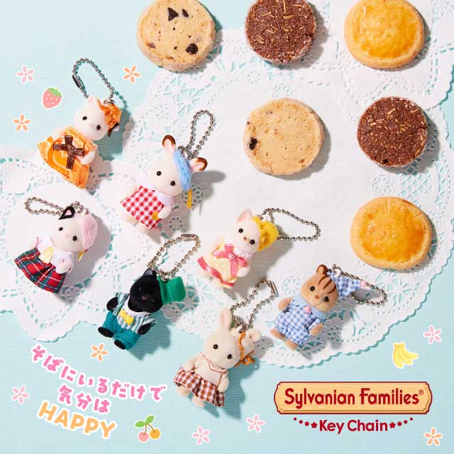 シルバニアファミリー公式サイト