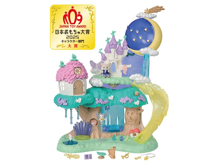 妖精の森と魔法のお城