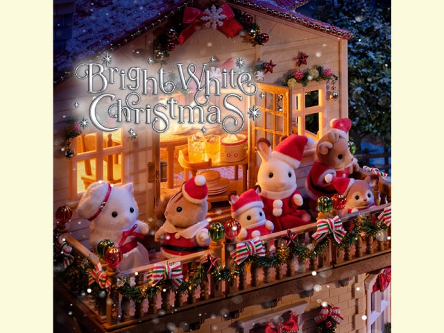 シルバニアファミリー 森のメリークリスマス 3個セット 廃盤 箱