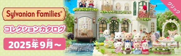 コレクションカタログ