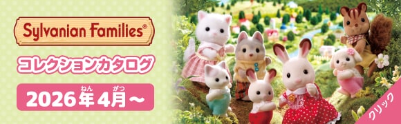 コレクションカタログ