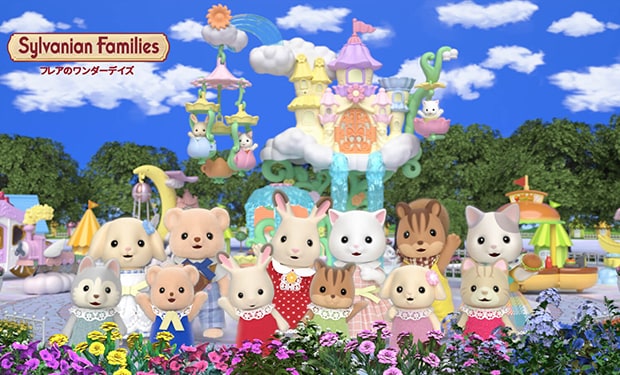 シルバニアファミリー フレアのワンダーデイズ