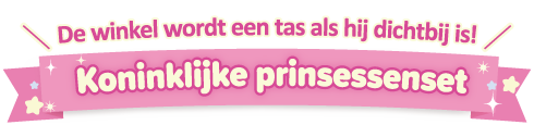 Koninklijke prinsessenset