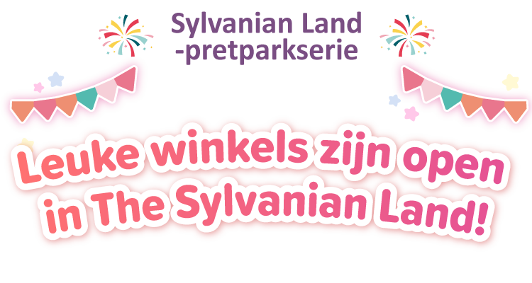 Leuke winkels zijn open in The Sylvanian Land!