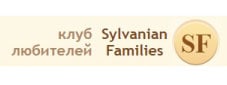 Sylvanian-club.ru