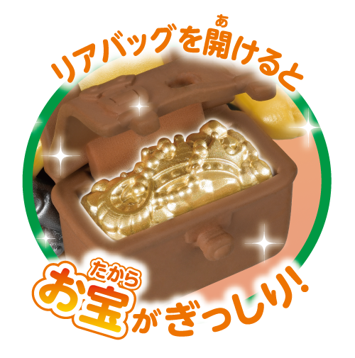 リアバッグを開けるとお宝がぎっしり！