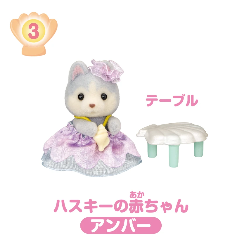 ハスキーの赤ちゃんとテーブル