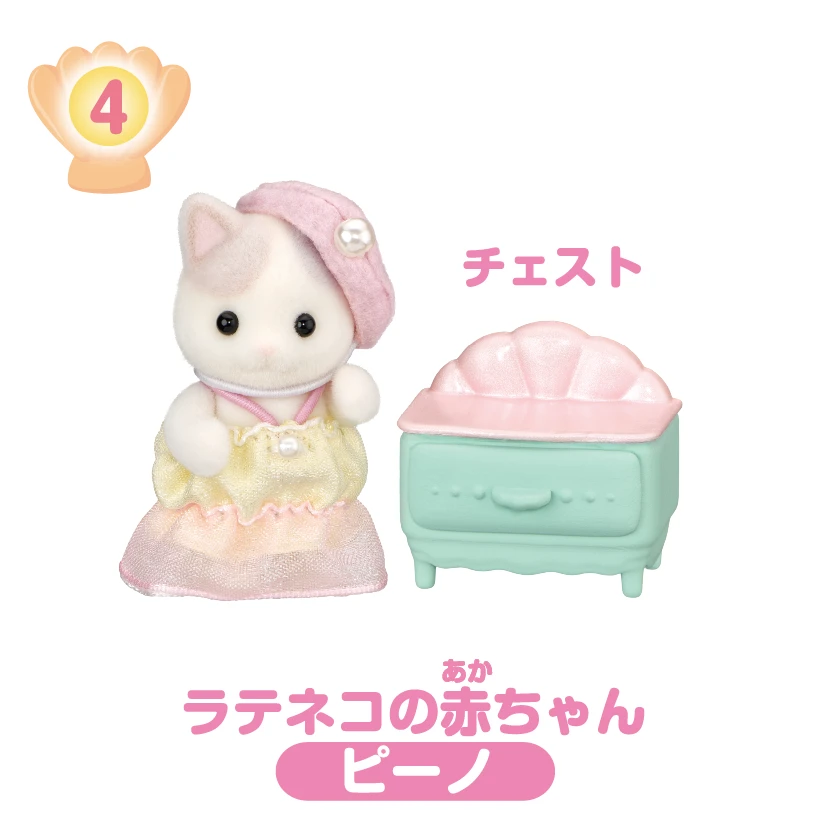 ラテネコの赤ちゃんとチェスト