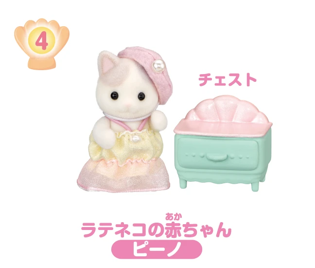 ④ ラテネコの赤ちゃん