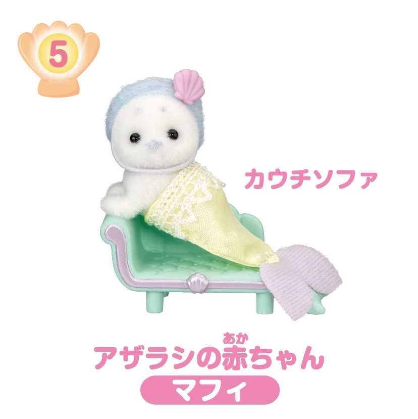 アザラシの赤ちゃんとカウチソファ